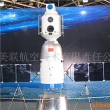 供应航天模型