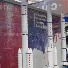 供应长二捆航天模型