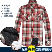 骆2013秋冬款男夹棉休闲格子长袖衬衫男士加厚加绒韩版保暖衬衣