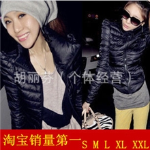 2013韩版修身耸肩大码棉服小棉袄短款棉衣薄