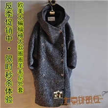欧美经典人气爆款女装秋冬新款大码蝙蝠袖连帽羊毛呢大衣外套
