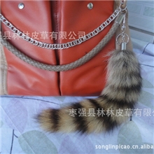 最新流行水貉子狐狸尾巴，貉子尾巴狸子尾巴多尺寸