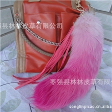 大量供应2010年最新最时尚优质渐变色狐狸尾巴狐狸毛挂件