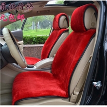 汽车坐垫冬季羊毛坐垫新款毛绒车垫汽车用品冬天汽车座垫包邮