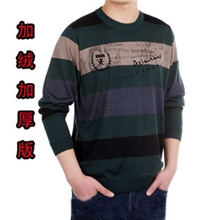 2012新款冬季爆款加绒加厚圆领毛衣宽条纹圆领加绒T恤衫大码男T