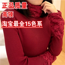 秋冬新款修身韩版蕾丝堆堆领长款针织衫长袖加厚打底衫高领毛衣女