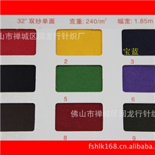 现货32支CVC双纱汗布JX轻磨毛处理毛感明显柔软舒适65涤35棉