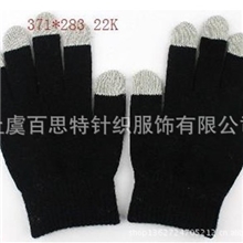触摸屏手机专用魔术手套电容屏手套导电手套