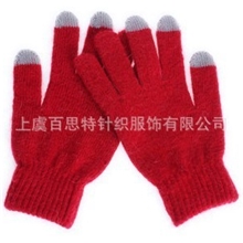 电容屏触摸手机专用手套导电手套