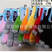 晴纶触屏手机专用魔术手套导电手套