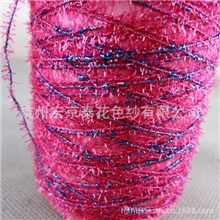 蜈蚣纱包缠纱全涤纶包芯花式纱线特种纱色纱可来样定制