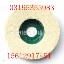 供应毛毡抛光轮大小型号我们厂是专业制作抛光轮制作成品