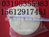 供应毛毡抛光轮大小型号德良制作毛毡抛光轮各种抛光轮