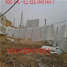 本厂特价推销化纤毛毡涤纶毛毡羊毛毛毡丙纶毛毡高密度制作