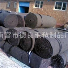 供应工业毛毡养护公路保暖地毯公用各种厚度安客户要求定做