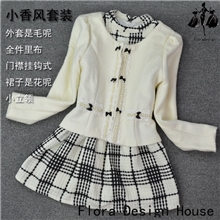 连身裙秋冬新款精品欧美大牌时尚小香风套装俩件套职业套裙