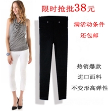 QY厂家直销-2012女装新款纯色修身光板铅笔裤显瘦外穿打底裤女裤