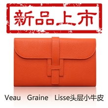 【热销】真皮钱包爱马仕长款钱包女包女款真皮手包钱夹皮扣大皮夹