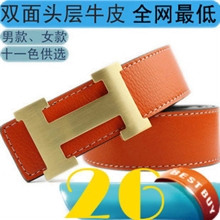 AAA品质爱马仕皮带男女款男式真皮腰带男士女士H扣情侣牛皮腰带