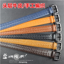 bv皮带手工编织头层小牛皮男式女士通用款3.5-4.0CM真皮针扣腰带