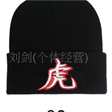 供应【厂家直销】【针织】【腈纶】出口针织帽