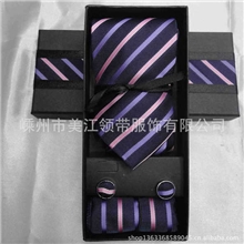 批发供应高档南韩丝领带套装，三件套领带批发