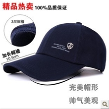 男士帽子户外韩版潮加长檐太阳帽棒球帽运动帽鸭舌帽夏季