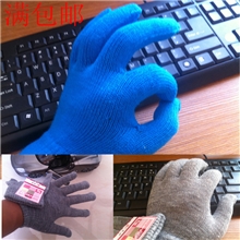 博欣01厂家直销秋冬保暖五指手套/纯色手套/分指手套/手套批发