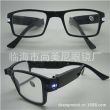 折叠led带灯老花镜磁疗防紫外线随意折叠老花眼镜