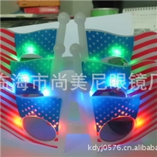 led闪光眼镜万圣节眼镜国旗舞会眼镜发光眼镜带灯礼品眼镜