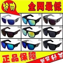 spy太阳镜spy眼镜欧美热销多彩反光镜面太阳镜批发G1014