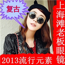 复古太阳眼镜女太阳镜圆形太阳镜男士潮流太阳眼镜墨镜批发1231