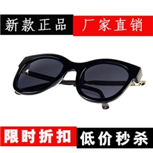2013新款欧美复古圆框太阳眼镜女士墨镜潮男士太阳镜一件代发1232