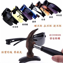 江湖地摊新产品日赚千元砸不坏拉不坏太阳镜太阳眼镜批发广告录音