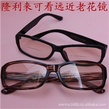热销2013年最新款可看远看近高清纳米钻石双光老花镜老花眼镜