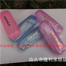 跑江湖地摊火爆销售塑料镜盒蓝色塑料眼镜盒批发冰点价只要1.2元