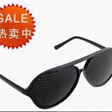 厂家供应针孔眼镜（有现货）