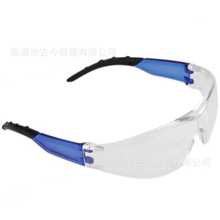 2013年厂家特价供应劳保眼镜防风眼镜护目镜骑行眼镜
