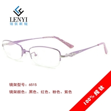 工厂供应全钛眼镜框，近视镜架，高档IP电镀6515