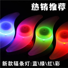 自行车钢丝灯硅胶辐条灯柳叶灯自行车风火轮装饰灯【扁条灯】