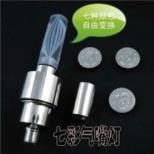自行车风火轮五彩七彩气门灯车轮灯气嘴灯【气门灯彩】
