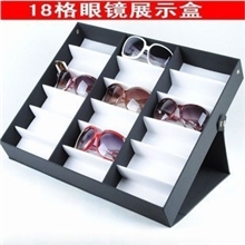 18格眼镜展示盒太阳镜展示架陈列道具眼镜展示架道具