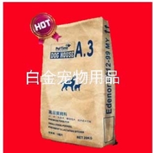 现货批发牛肉味狗粮全犬可用狗粮犬粮狗粮适口性狗粮批发20kg