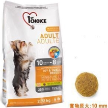 1stChoice壹之选原装进口狗粮迷你犬/小型成犬雞肉糧-2.72kg