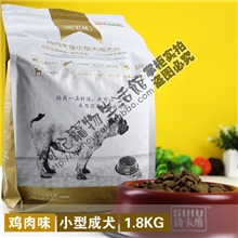 诗卡维鸡肉米饭比熊泰迪贵宾雪纳瑞博美小型成犬粮1.8KG