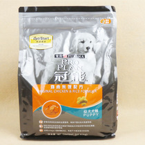 澳洲冠能狗粮冠能鸡肉米饭幼犬粮3kg