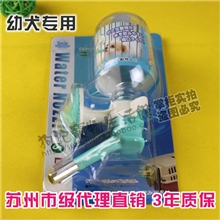 H528smile不滴漏宠物用水嘴herchy禾祺饮水器幼犬专用