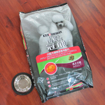 澳洲冠能狗粮犬粮小型成犬粮挑食及美毛7.5kg