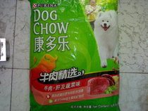 秒杀康多乐狗粮15kg牛肉/肝/蔬菜味成犬粮主粮
