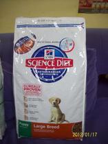 香港利農行货hills希尔斯大型犬幼犬大粒犬粮狗粮15kg33磅